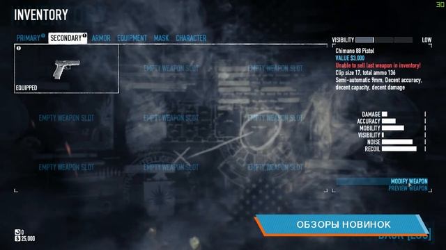 ●НАЛЕТАЙ● Payday 2 раздают бесплатно! смотреть онлайн