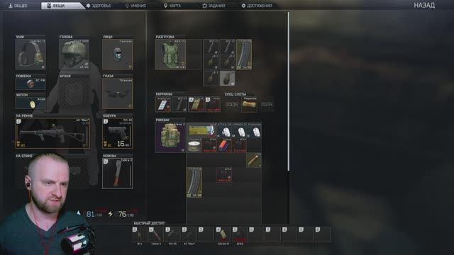 Escape from Tarkov. Прохождение 47. Лабиринтный наркоман смотреть онлайн