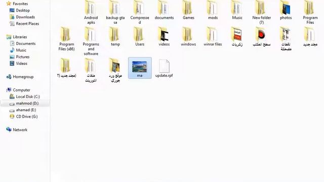 كيفية أخفاء مجلد أو ملف مضمونة 100% جرب ولن تندم смотреть онлайн