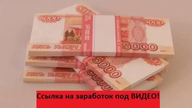 миллион рублей за интернет смотреть онлайн