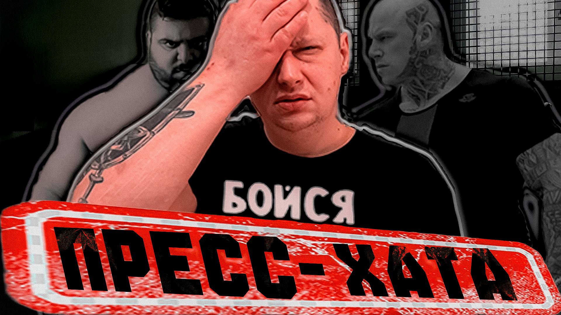 #50 |Спорт ХАТА |Прощай КАРАНТИН |Бешенный СПОРТИК |Прокладки от ЗЭКов |Смотрящий за происходящим смотреть онлайн