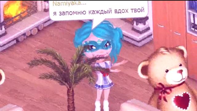 АВАТАРИЯ КЛИП\\КТО смотреть онлайн