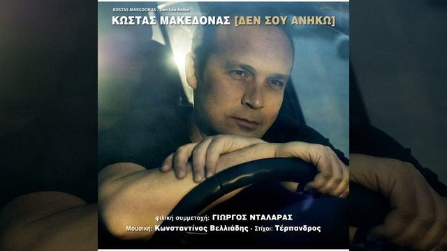 Ora Sou Kali смотреть онлайн