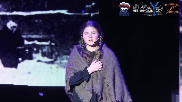 стихотворение 