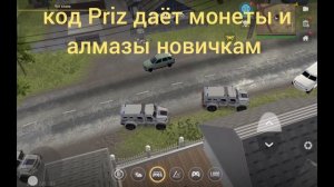 МЕНТЫ ОБЛОЖИЛИ, где выход?