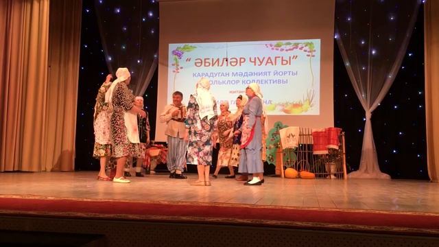 Карадуган авылы концерты. Балтаси.ру смотреть онлайн