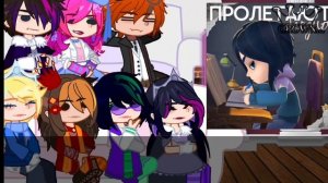 |[Реакция Детей СП На Своих Родителей]| |[Перезагрузка Из За АП]|