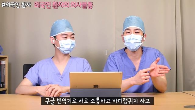 Eng Sub) [슬기로운의사생활 10회] 외과엔 진짜 장겨울이 있나요? / 관장, 참을 수 없는 그 고통 | 병원놈들이 리뷰하는 슬기로운 의사생활 10화 смотреть онлайн