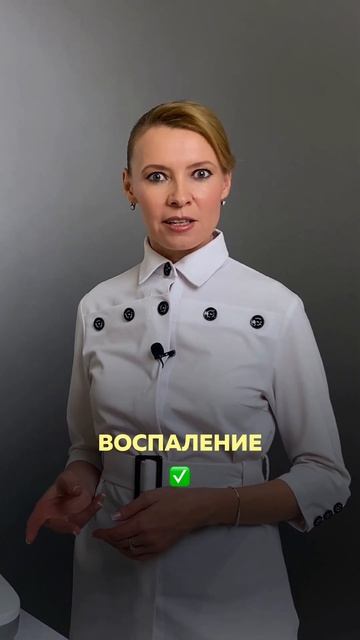 Tecar – терапия – это действие энергии! #winback #аппарат #здоровье смотреть онлайн