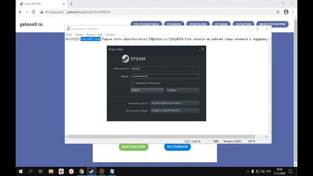 НОВОГОДНЯЯ ПРОВЕРКА САЙТА | ПОКУПАЕТ ПРАЙМ КСГО С ТОП ИНВЕНТАРЁМ смотреть онлайн