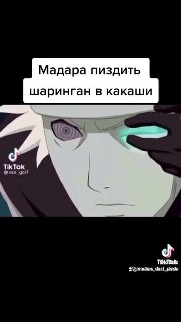 Мадара украл шаринган Какаши смотреть онлайн