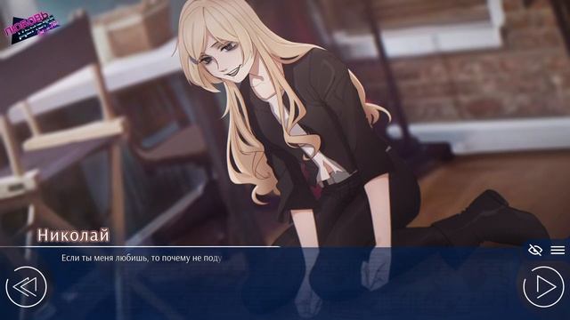 # 090 - Любовь, Деньги, Рок-н-Ролл - Дни 24,25 (12-13.10.87): Не сдержала слово (Рут Эли) смотреть онлайн