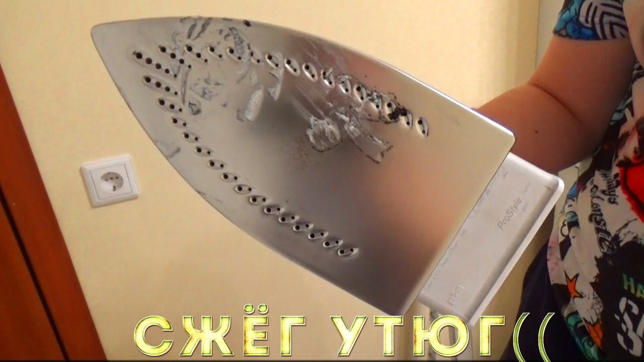 СЖЁГ МАМЕ УТЮГ!!! Интенсивная подготовка к Новому Году!!! смотреть онлайн