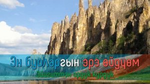 Ангелина Файрушина - Сахам Сирэ караоке🎤