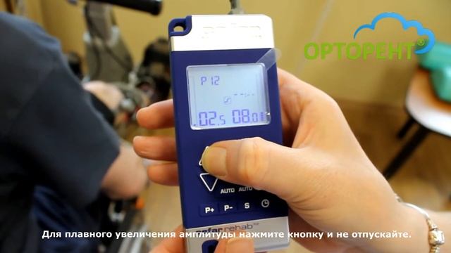 Порядок работы Cefar Rehab X2 смотреть онлайн