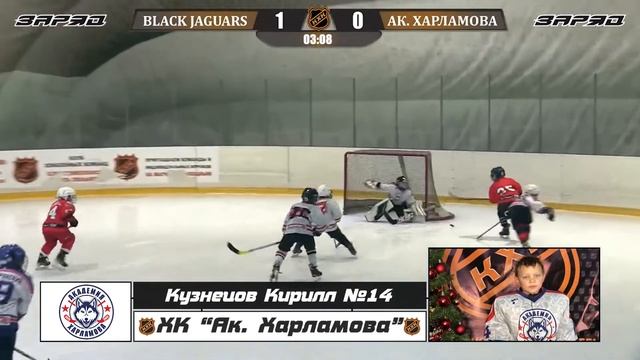Кузнецов Кирилл №14 ХК Ак Харламова Лучший игрок матча смотреть онлайн