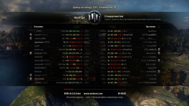 Соло стрим.Катаюсь на американском лт -т37