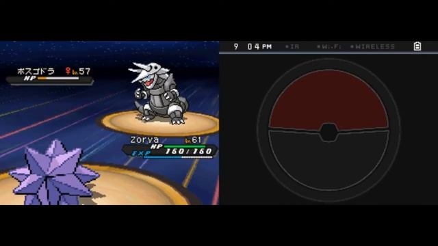 Pokémon Black 2 [JP] - Champion Iris (アイリス) смотреть онлайн