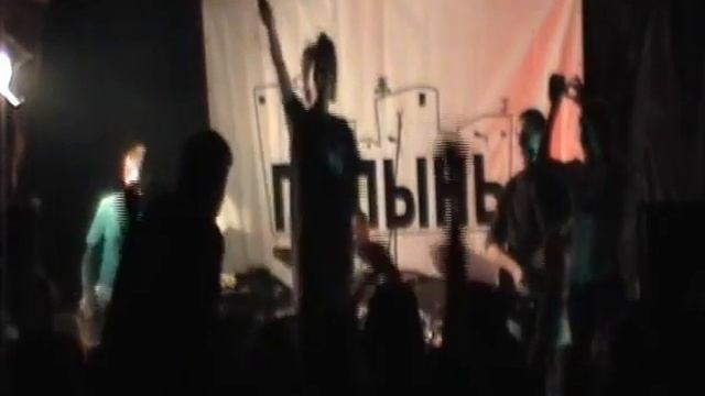 Полынь СПб - Калевала