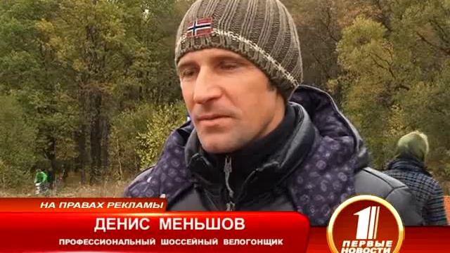 МАУНТИН БАЙК УНПК смотреть онлайн