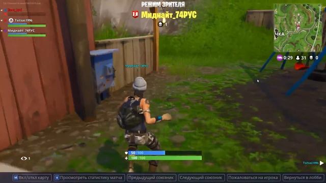 Fortnite - первое знакомство. Спонтанный стрим смотреть онлайн
