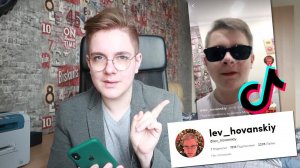 ВПЕРВЫЕ СМОТРЮ СВОЙ TIK TOK! Я ПОЛУЧИЛ ГАЛОЧКУ В ВК!