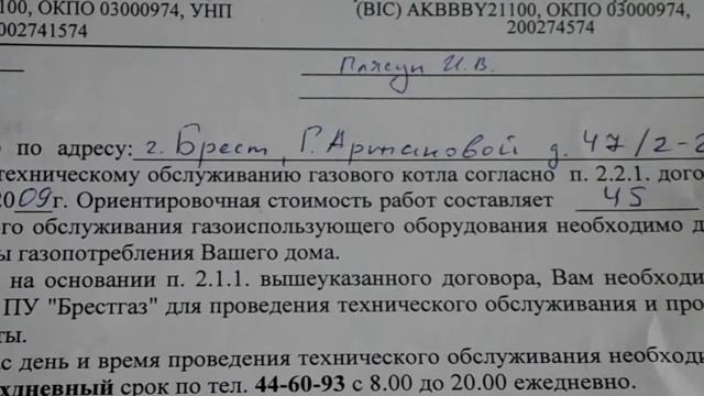 Какие в Беларуси еще есть налоги смотреть онлайн