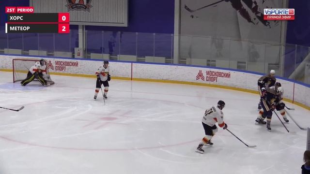 Хорс - Метеор | 21.11.21 смотреть онлайн