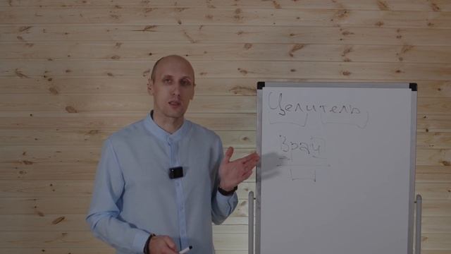 Целительство, что это такое и почему оно важнее современной медицины. смотреть онлайн