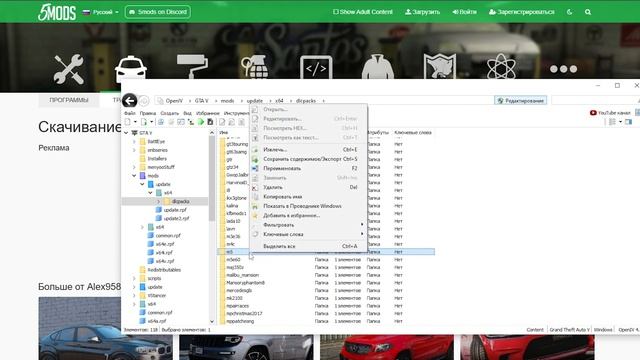 КАК УДАЛИТЬ МОД В GTA 5 / 2025 ГОД / УДАЛЕНИЕ МАШИНЫ В ГТА 5 смотреть онлайн