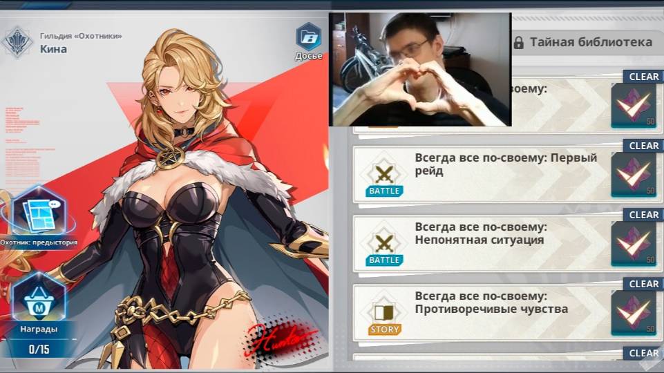 Solo Leveling ARISE прохождение 74 часть смотреть онлайн