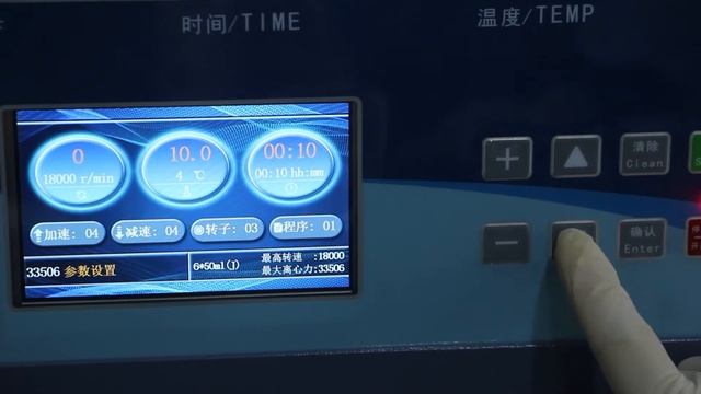 Kecheng H5-21KR Floor High Speed Refrigerated Centrifuge _laboratory/medical INSTRUMENTS & EQUIPMEN смотреть онлайн