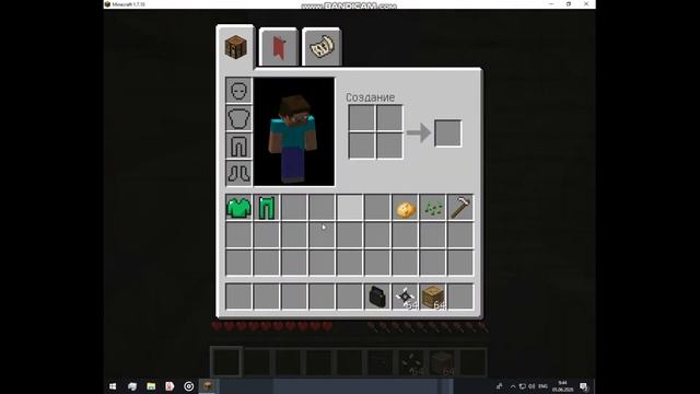 Этот житель растерял все свои вещи в майнкрафт смотреть онлайн