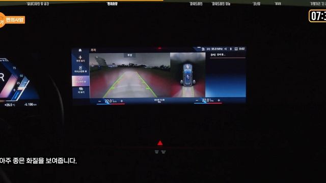 BMW iX50 10분순삭 시승기ㅣ지금은 대안이 없는 최고의 전기SUV! 미래가 걱정인 BMW..? /차,또바기 10분 시승기 смотреть онлайн