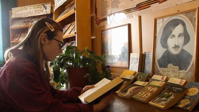 «Читаем Гоголя вместе!» - Дарья Евтух смотреть онлайн