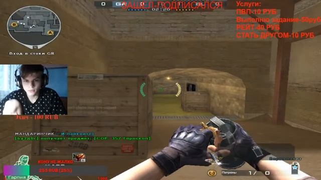 Ночной Cross Fire смотреть онлайн