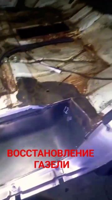 ВОССТАНОВЛЕНИЕ ГАЗЕЛИ смотреть онлайн