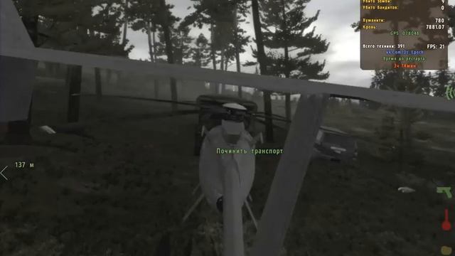 Arma 2 DayZ mod. Каникулы в зомби мире. смотреть онлайн