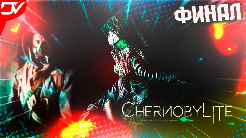 CHERNOBYLITE ➤ Прохождение #9 ➤ ТАЙНЫ ЧЕРНОБЫЛЯ финал смотреть онлайн