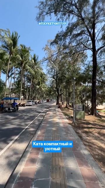 Пляжи, куда легко добраться на Пхукете смотреть онлайн