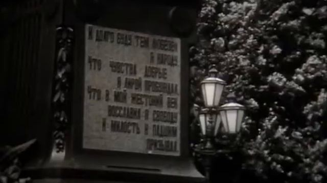 Учебная фильмотека. Литература. А.С.Пушкин смотреть онлайн