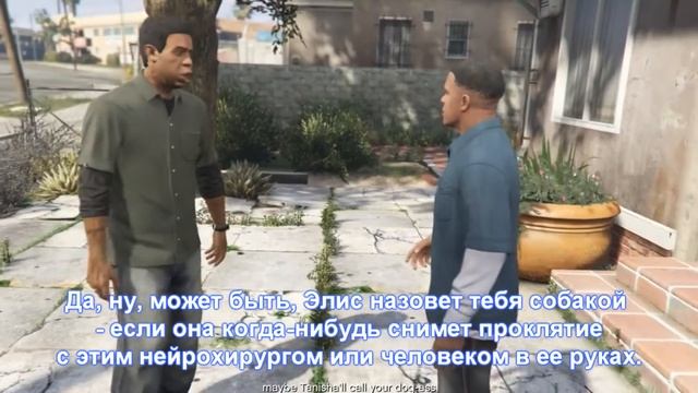 Диалог Ламара и Франклина, но это Гугл Переводчик смотреть онлайн