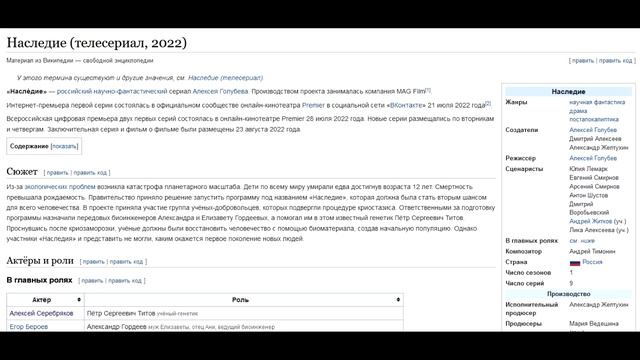 Повесточка 08.02.2024. Серебряков и айфоны. смотреть онлайн