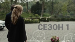 Сериал Багровые реки / Les rivières pourpres  Сезон 1 серия 2