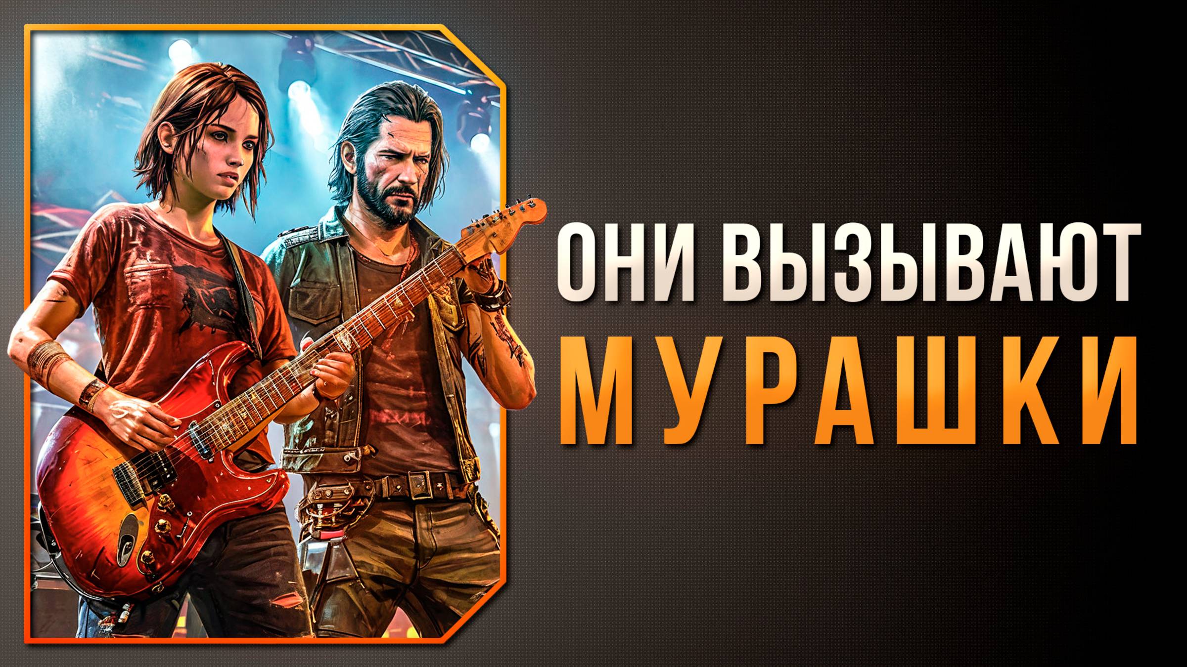 ЛУЧШАЯ МУЗЫКА ИЗ ИГР