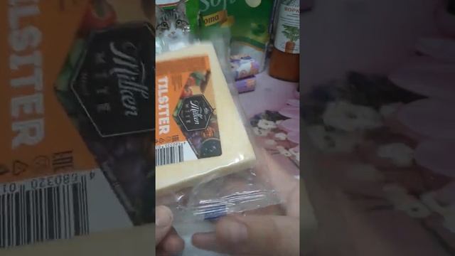 Повседневные покупки для дома смотреть онлайн