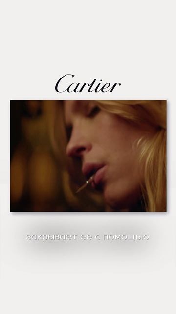 Cartier love. Браслет любви. #shorts #cartier #love #cartierlove #браслет #ювелирныеукрашения смотреть онлайн
