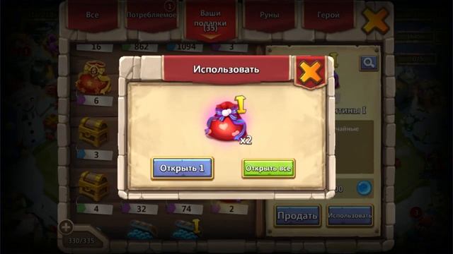 АКЦИЯ УБОРКА ЗАМКА! ВТОРАЯ НОРМАЛЬНАЯ (НЕ РАНДОМНАЯ) НАГРАДА! БИТВА ЗАМКОВ смотреть онлайн