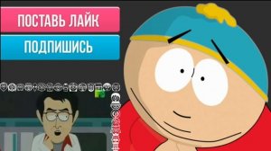 Официальные комикс-издания по Южному Парку от Comedy Central - дичь или норма?