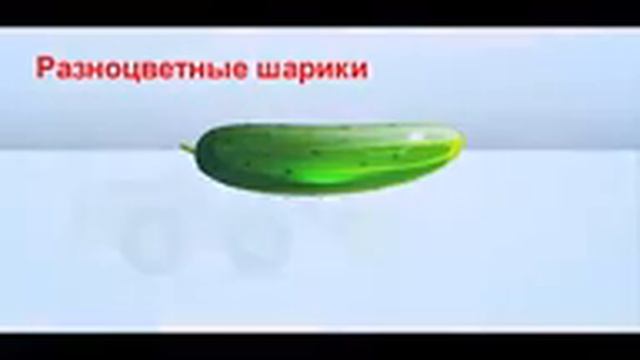 Машинки, цветные шарики с сюрпризом. смотреть онлайн